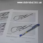 Почерковедческая экспертиза ( почерка ) в Украине 