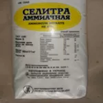 минеральные удобрения,  продам вся Украина,  