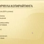 требуется администратор для раскрутки групп в контакте