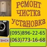 Не греется вода в бойлере,  стиральной машине? Мы устраним неисправност