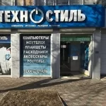 Магазины компьютерной техники Техностиль|Луганск 