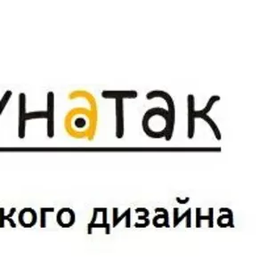 Студия графического дизайна 