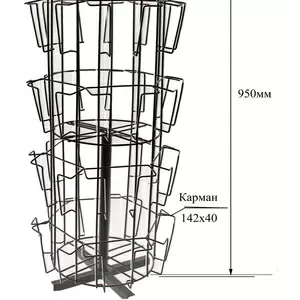 Стойки для дисков