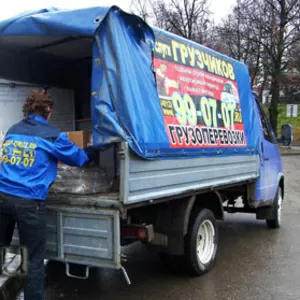 Перевозка мебели в Луганске