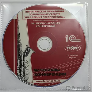 Компания PromoLife предлагает весь спектр услуг по производству CD/DVD