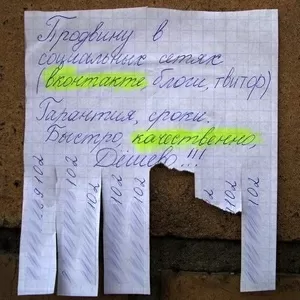 Гарантия увеличения количества участников групп и сообществ,  вконтакте