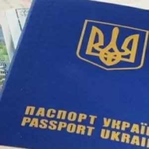 Внутренний паспорт украины. загранпаспорт украины.