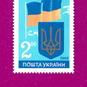 Продам почтовые марки Украины www.PHILATELIST.by