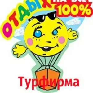  Новинка!!!!Автобусный тур в Грузию из Луганска,  Лисичанска!!