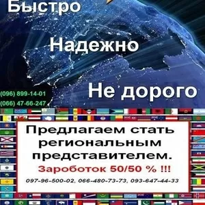 Визовая поддержка Украина. Быстро,  недорого,  надежно