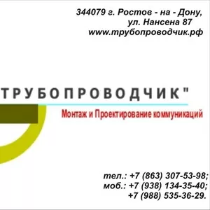 Трубопроводчик (водопровод,  канализация,  отопление,  газ)