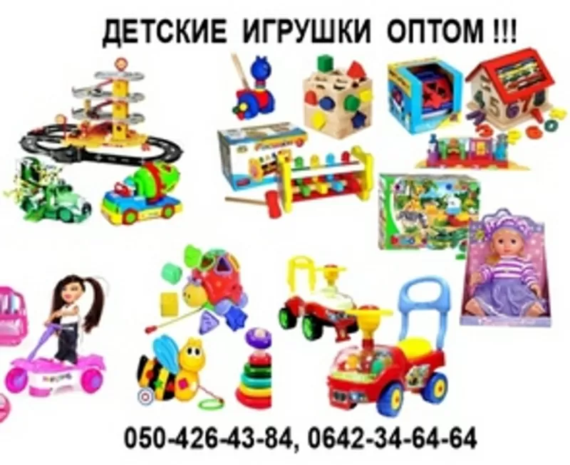 ПРОДАЖА ДЕТСКИХ РАЗВИВАЮЩИХ ИГР