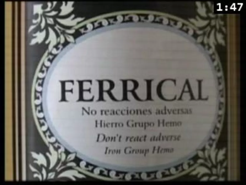 Феррикал (Ferrical)  сироп 2