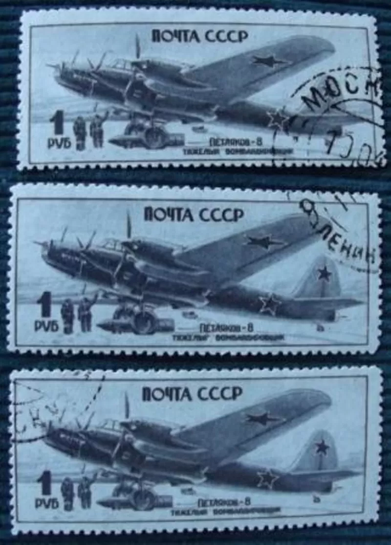 Самолеты Отечественной войны 1945 г