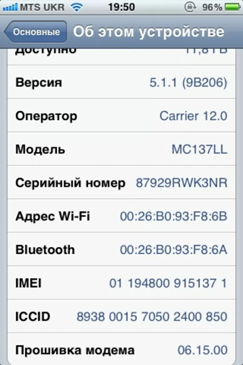 Продам Apple iPhone 3gs 32 gb (оригинал) + чехол в подарок! 7