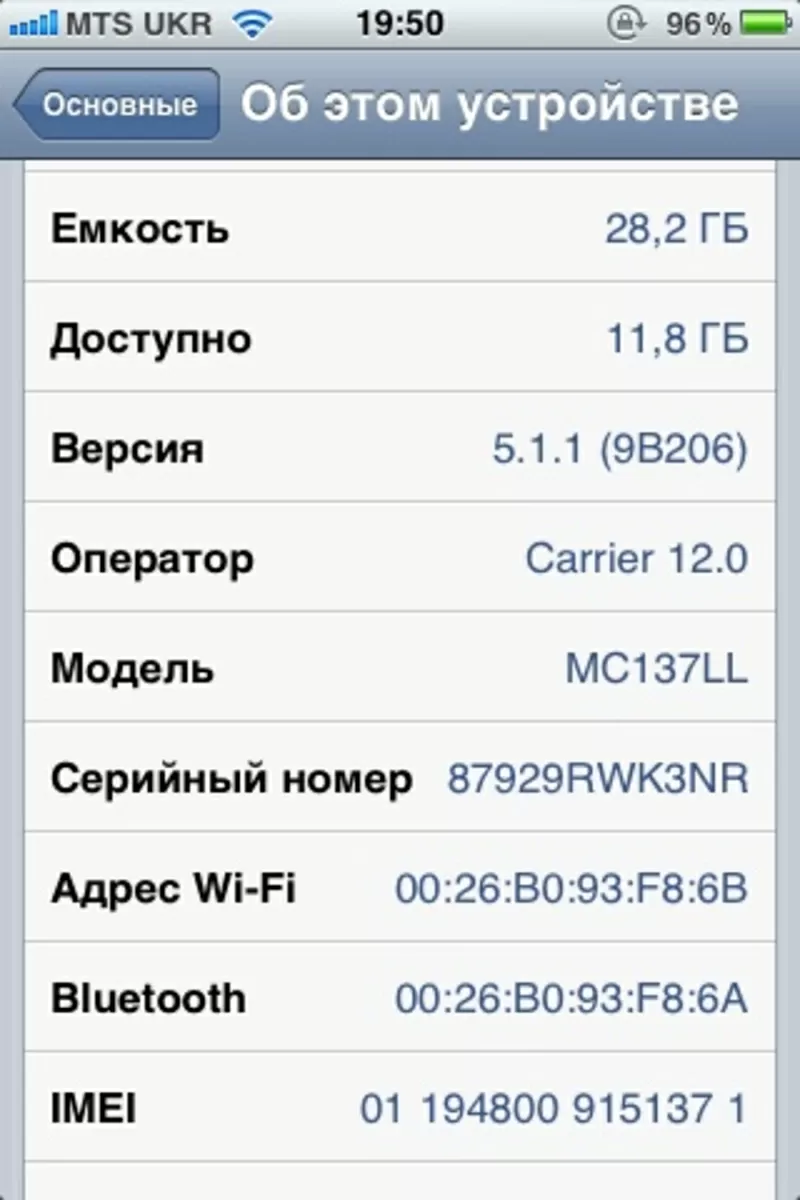 Продам Apple iPhone 3gs 32 gb (оригинал) + чехол в подарок! 8