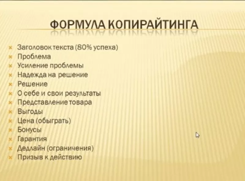 требуется администратор для раскрутки групп в контакте