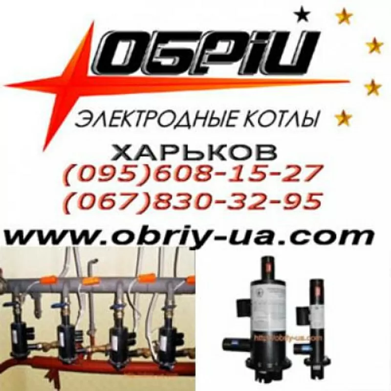 Электродный котел Обрій 21 кВт до 420 кв.м. 6