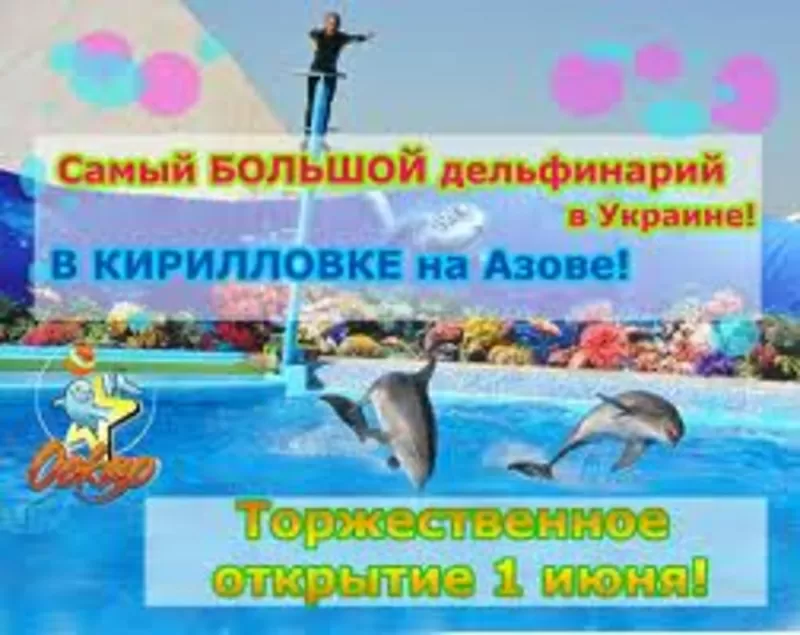 Кирилловка райский уголок на Азовском море  . 10