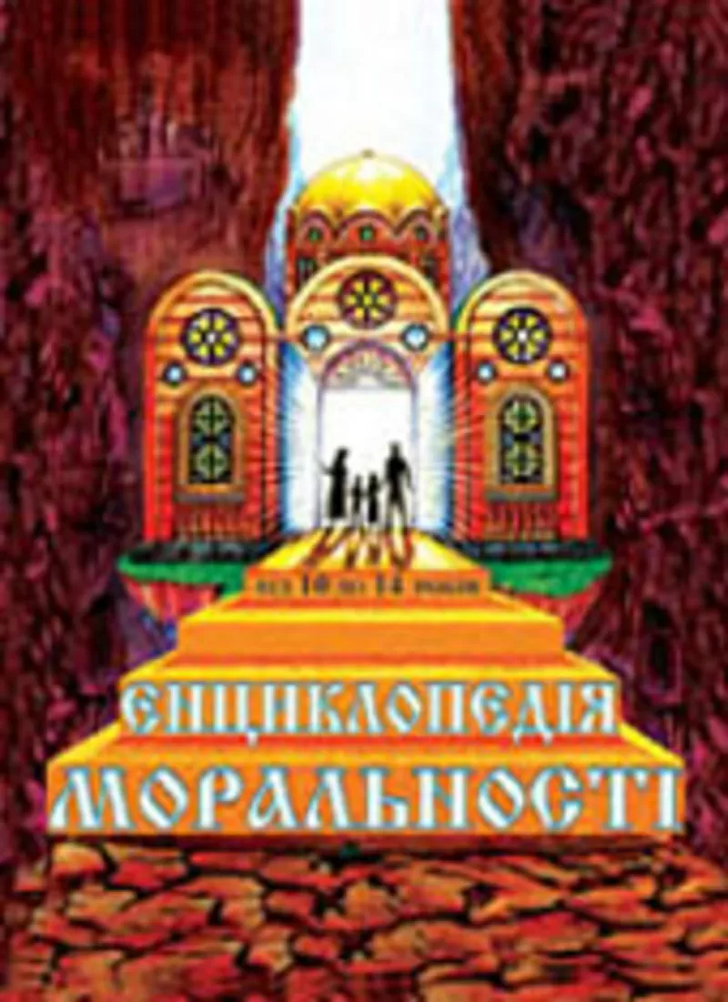 Книги,  улучшающие будущее детей и приносящие им успех.