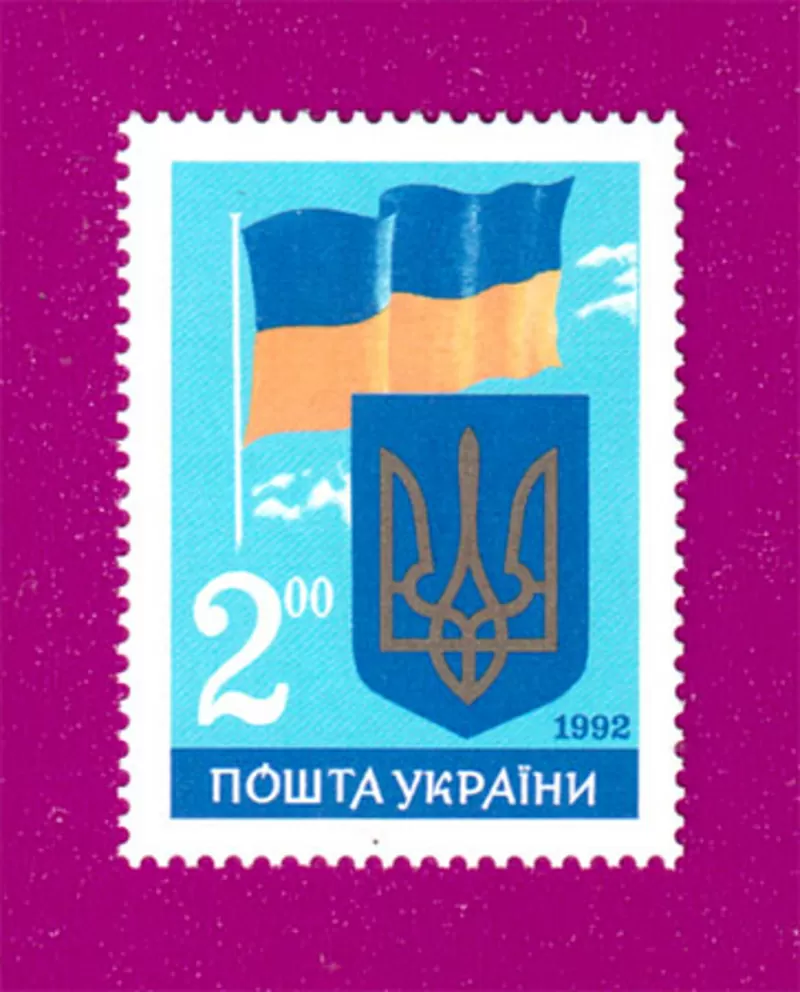 Продам почтовые марки Украины www.PHILATELIST.by