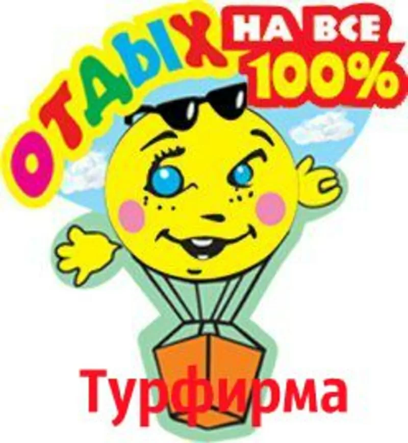  Новинка!!!!Автобусный тур в Грузию из Луганска,  Лисичанска!!