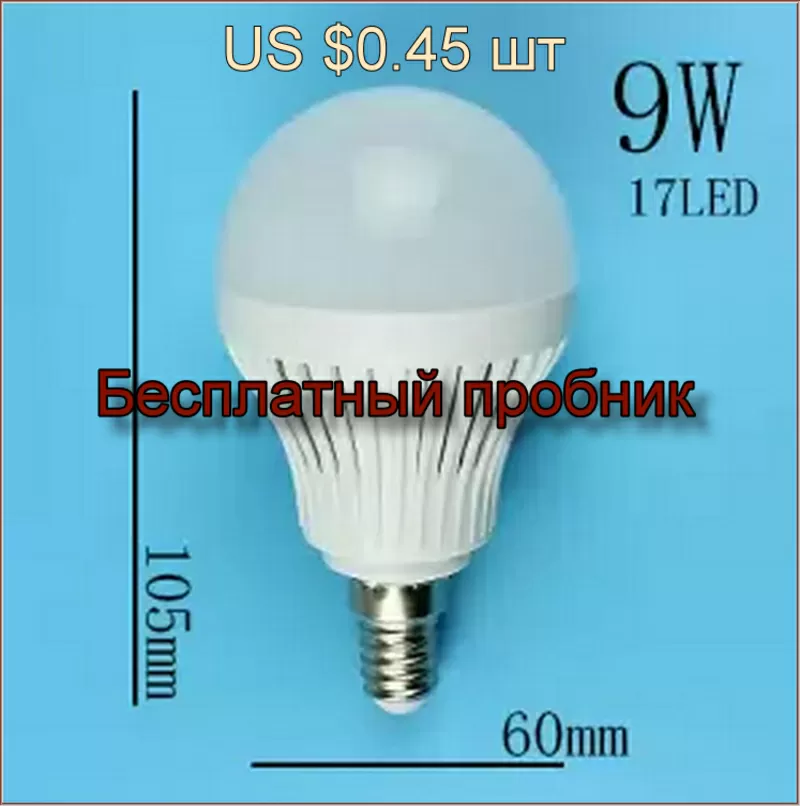 Светодиодные LED лампы бесплатно 3