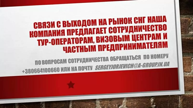 Помощь в получении пмж и внж в Польше   3