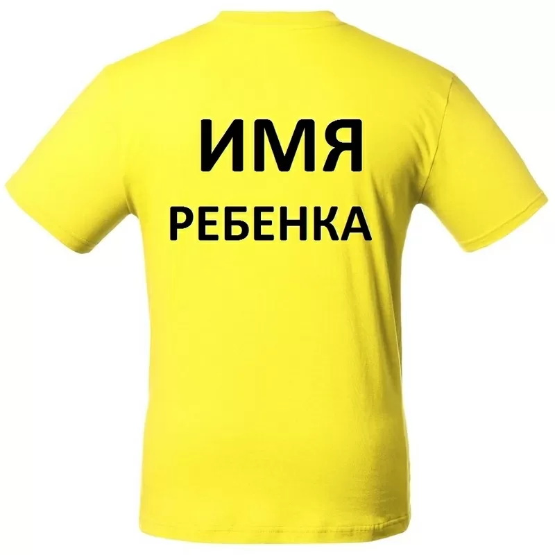 Детские футболки на физкультуру. Футболка детская не дорого в Украине 4