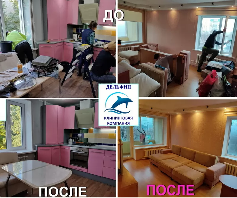 Химчистка мебели,  диванов,  ковров. Клининг. Луганск.+79591040305 3