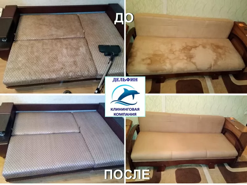 Химчистка, глубинная чистка, сушка диванов,  ковров. Луганск.+79591040305