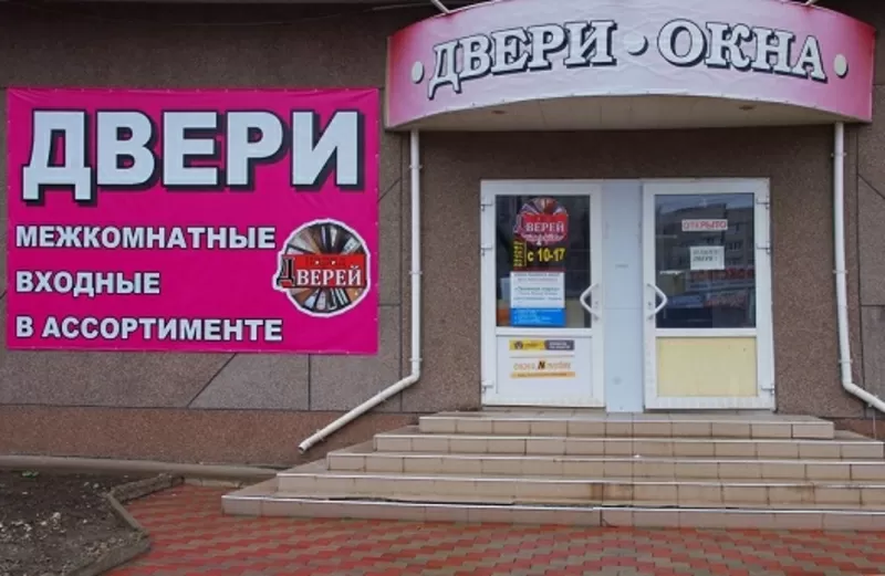 Двери входные и межкомнатные в Луганскe ул. 2-я Краснознаменная,  69