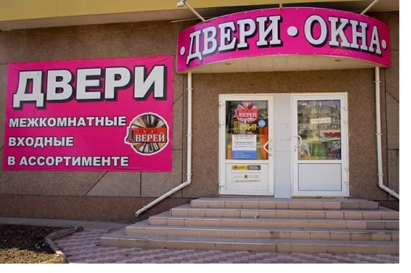 Двери входные и межкомнатные в Луганске ул. 2-я Краснознaменная,  69