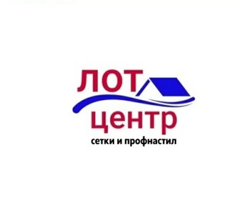 Оптовая продажа строительных сеток,  профиля,  водосточных систем