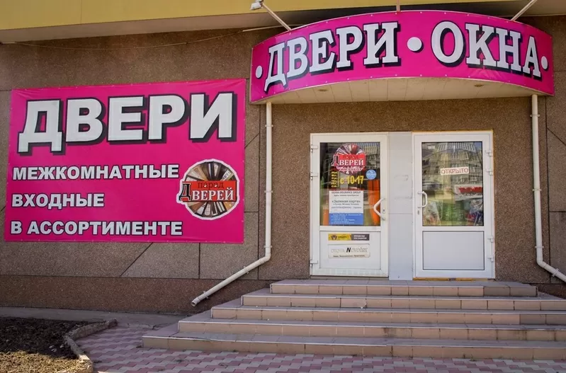 Двери входные и межкoмнатные в Луганске