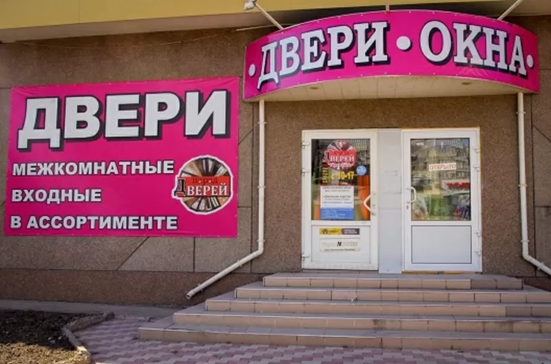 Двери входные и межкомнатные в Луганске.ул. 2-я Краснознаменная,  69