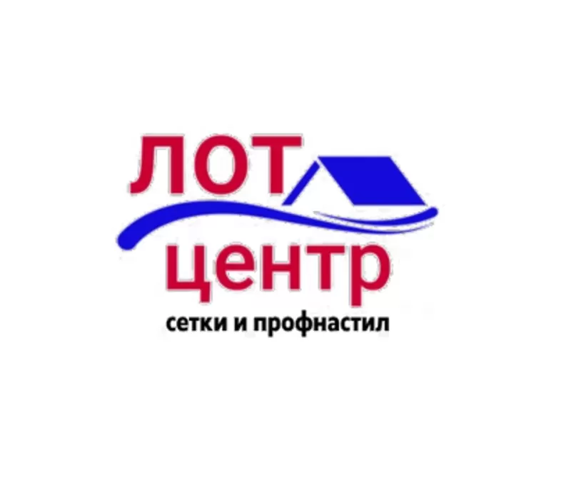 Оптовая продажа строительных сеток,  профиля водосточных систем Луганск