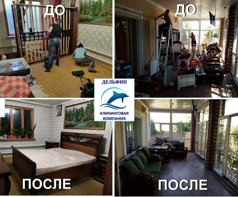 Химчистка мебели,  диванов,  ковров. Клининг. Луганск.+79591040305 4